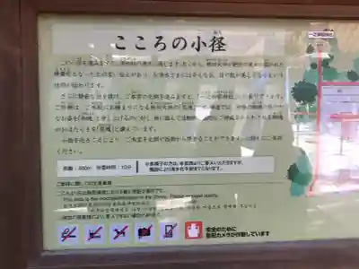 熱田神宮のその他建物