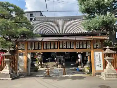平等寺（因幡堂）(京都府)