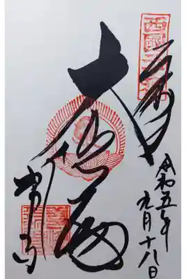 大悲殿