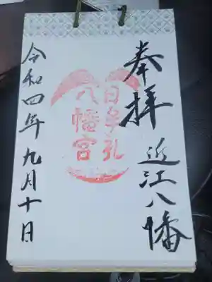 真ん中にハンコをポンな感じw