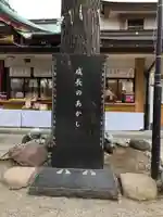 居木神社のその他建物