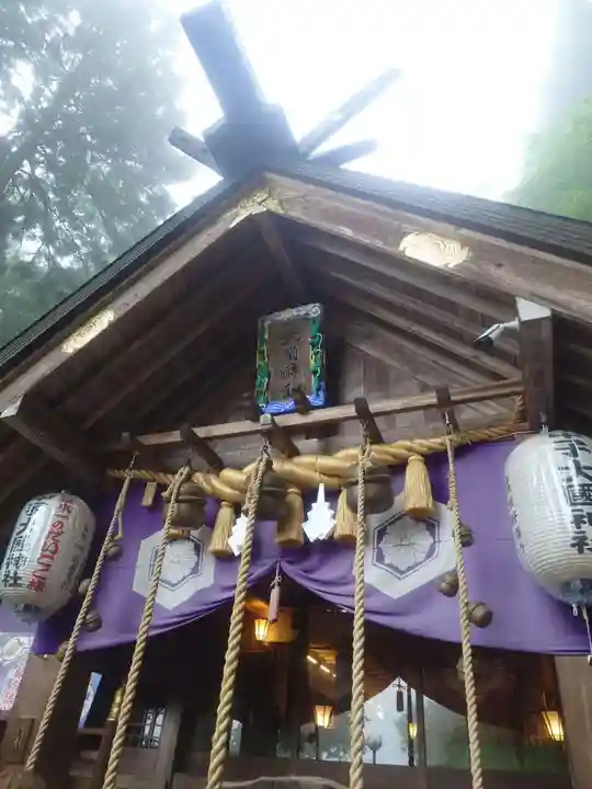 中之嶽神社(群馬県)