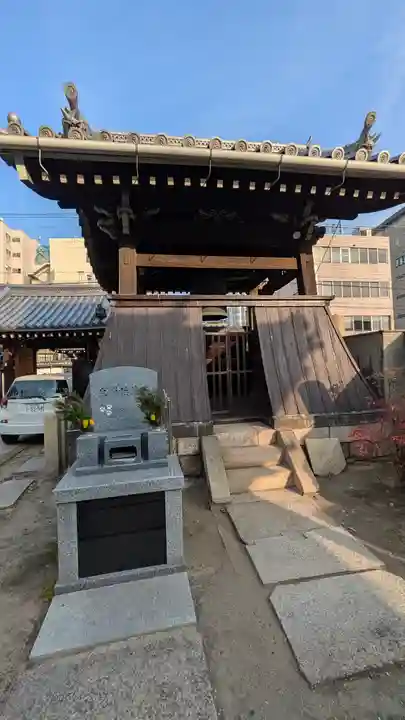 圓通寺(大阪府)
