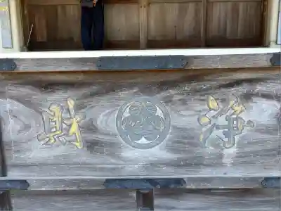 西光院(茨城県)