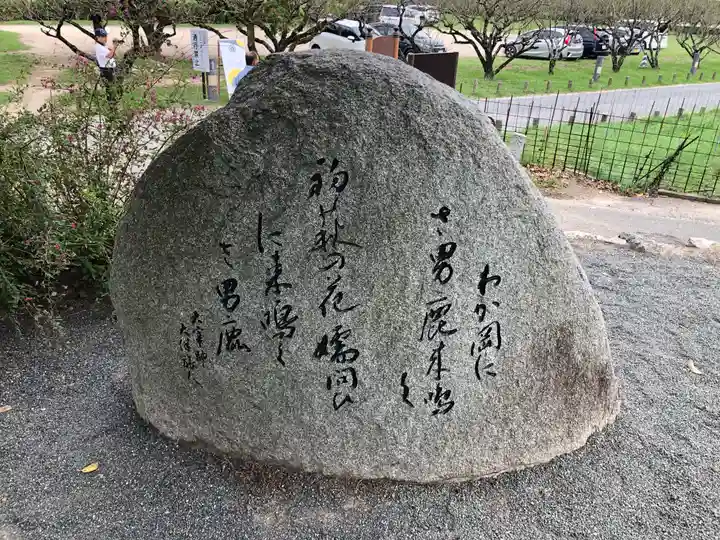 坂本八幡宮のその他建物