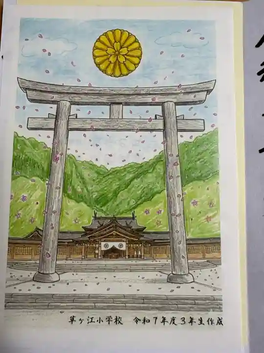 福岡縣護國神社の{uncategorized: "未分類", other: "その他", undefined: "問題あり", building: "その他建物", grave: "お墓", sacred_gate: "鳥居", guardian: "狛犬", statue: "像", buddha: "仏像", history: "歴史", nature: "自然", garden: "庭園", animal: "動物", pagoda: "塔", temizu: "手水舎", mountain_gate: "山門・神門", sanctuary: "本殿・本堂", subordinate: "末社・摂社", art: "芸術", scenery: "景色", jizo: "地蔵", ema: "絵馬", goshuin: "御朱印", omikuji: "おみくじ", items: "授与品その他", amulet: "お守り", goshuincho: "御朱印帳", eats: "食事", festival: "お祭り", votive_dance: "神楽", shichigosan: "七五三参", wedding: "結婚式", experience: "体験その他", initially: "初詣", around: "周辺", anti_infection: "感染症対策"}