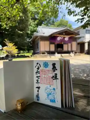 九重神社(埼玉県)