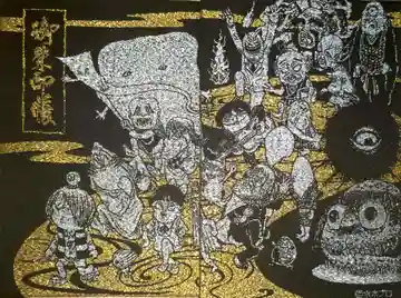 深大寺の御朱印帳