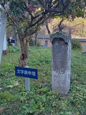 傳乗寺（真木大堂）(大分県)