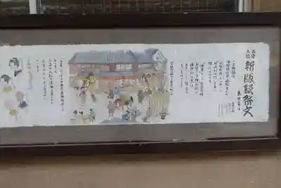 慈眼寺のその他建物