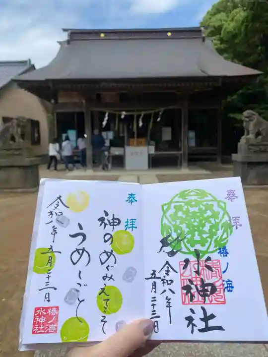 椿ノ海 水神社の{uncategorized: "未分類", other: "その他", undefined: "問題あり", building: "その他建物", grave: "お墓", sacred_gate: "鳥居", guardian: "狛犬", statue: "像", buddha: "仏像", history: "歴史", nature: "自然", garden: "庭園", animal: "動物", pagoda: "塔", temizu: "手水舎", mountain_gate: "山門・神門", sanctuary: "本殿・本堂", subordinate: "末社・摂社", art: "芸術", scenery: "景色", jizo: "地蔵", ema: "絵馬", goshuin: "御朱印", omikuji: "おみくじ", items: "授与品その他", amulet: "お守り", goshuincho: "御朱印帳", eats: "食事", festival: "お祭り", votive_dance: "神楽", shichigosan: "七五三参", wedding: "結婚式", experience: "体験その他", initially: "初詣", around: "周辺", anti_infection: "感染症対策"}