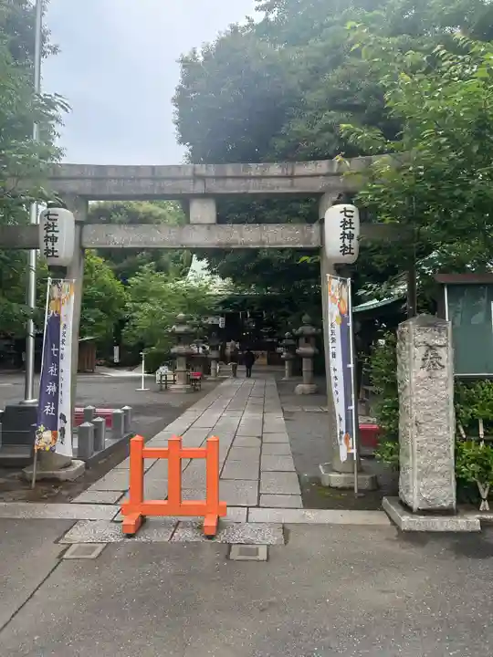 七社神社(東京都)