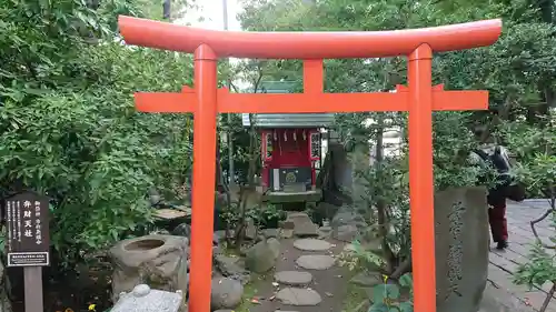 愛宕神社の末社