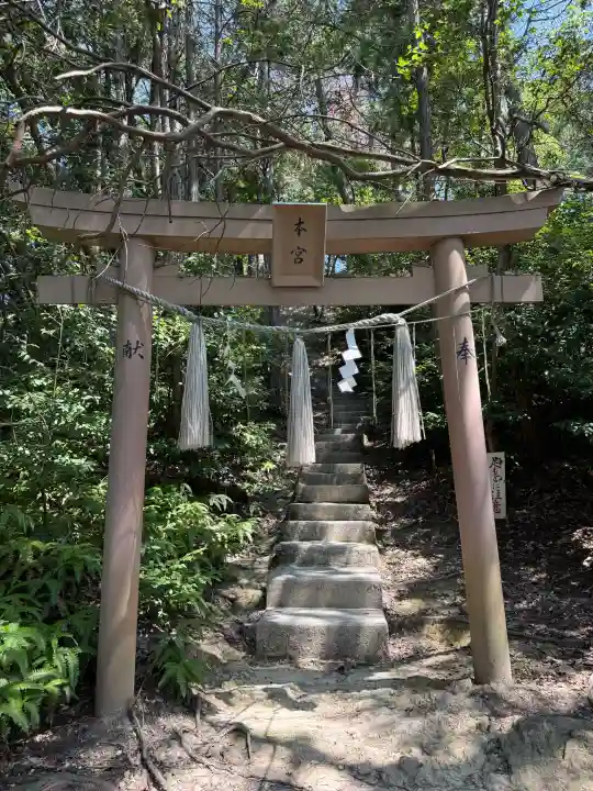石上布都魂神社(岡山県)