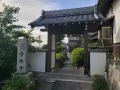 会勝寺(滋賀県)