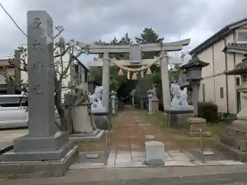 多太神社の{uncategorized: "未分類", other: "その他", undefined: "問題あり", building: "その他建物", grave: "お墓", sacred_gate: "鳥居", guardian: "狛犬", statue: "像", buddha: "仏像", history: "歴史", nature: "自然", garden: "庭園", animal: "動物", pagoda: "塔", temizu: "手水舎", mountain_gate: "山門・神門", sanctuary: "本殿・本堂", subordinate: "末社・摂社", art: "芸術", scenery: "景色", jizo: "地蔵", ema: "絵馬", goshuin: "御朱印", omikuji: "おみくじ", items: "授与品その他", amulet: "お守り", goshuincho: "御朱印帳", eats: "食事", festival: "お祭り", votive_dance: "神楽", shichigosan: "七五三参", wedding: "結婚式", experience: "体験その他", initially: "初詣", around: "周辺", anti_infection: "感染症対策"}