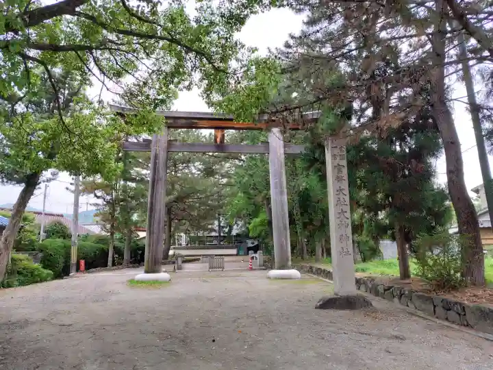 大神神社の{uncategorized: "未分類", other: "その他", undefined: "問題あり", building: "その他建物", grave: "お墓", sacred_gate: "鳥居", guardian: "狛犬", statue: "像", buddha: "仏像", history: "歴史", nature: "自然", garden: "庭園", animal: "動物", pagoda: "塔", temizu: "手水舎", mountain_gate: "山門・神門", sanctuary: "本殿・本堂", subordinate: "末社・摂社", art: "芸術", scenery: "景色", jizo: "地蔵", ema: "絵馬", goshuin: "御朱印", omikuji: "おみくじ", items: "授与品その他", amulet: "お守り", goshuincho: "御朱印帳", eats: "食事", festival: "お祭り", votive_dance: "神楽", shichigosan: "七五三参", wedding: "結婚式", experience: "体験その他", initially: "初詣", around: "周辺", anti_infection: "感染症対策"}