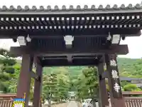 金寶山 瑞龍寺(岐阜県)