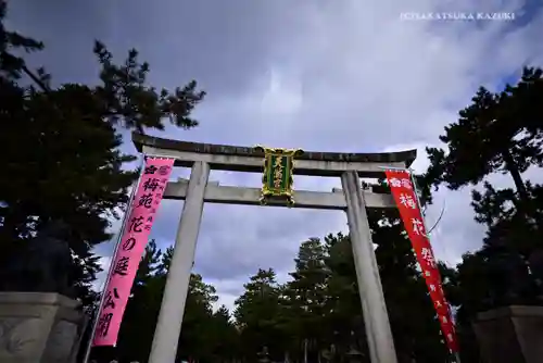 北野天満宮の鳥居