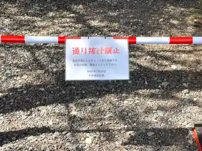 金比羅神社(滋賀県)