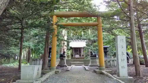 穂多木神社の鳥居