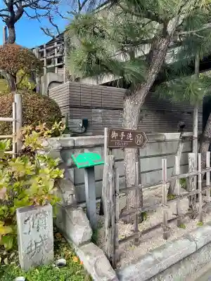 廣源院東福寺(東京都)