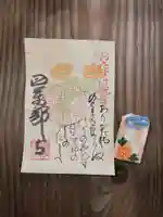 福寿草は幸福の『福』と長寿の『寿』の吉文字を持つ縁起の良い花だと言われています。
新しい年の始まりにふさわしいモチーフです。