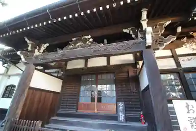海雲寺の本殿・本堂