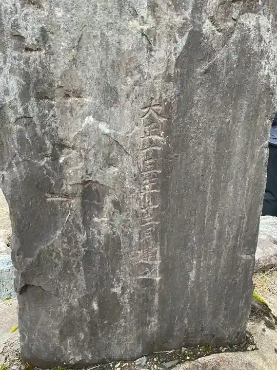 弘法堂(岐阜県)