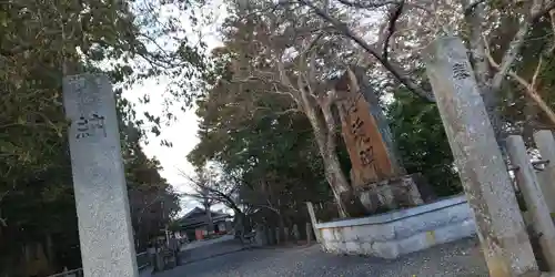 大井神社のその他建物