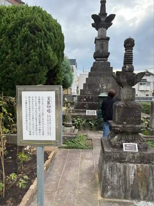 千蔵院(新潟県)