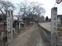 崇真寺(開運犬り切不動尊)のその他建物