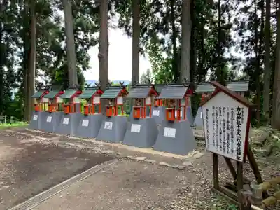 白山神社のその他建物