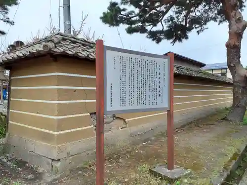 長命寺の歴史