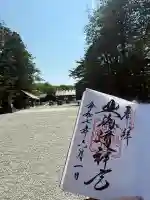 北海道神宮(北海道)