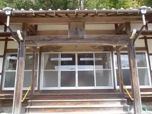 心月院(愛知県)