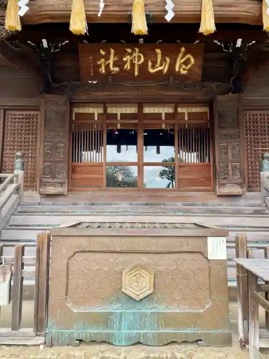 白山神社の{uncategorized: "未分類", other: "その他", undefined: "問題あり", building: "その他建物", grave: "お墓", sacred_gate: "鳥居", guardian: "狛犬", statue: "像", buddha: "仏像", history: "歴史", nature: "自然", garden: "庭園", animal: "動物", pagoda: "塔", temizu: "手水舎", mountain_gate: "山門・神門", sanctuary: "本殿・本堂", subordinate: "末社・摂社", art: "芸術", scenery: "景色", jizo: "地蔵", ema: "絵馬", goshuin: "御朱印", omikuji: "おみくじ", items: "授与品その他", amulet: "お守り", goshuincho: "御朱印帳", eats: "食事", festival: "お祭り", votive_dance: "神楽", shichigosan: "七五三参", wedding: "結婚式", experience: "体験その他", initially: "初詣", around: "周辺", anti_infection: "感染症対策"}