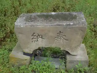 東芭露神社の手水舎