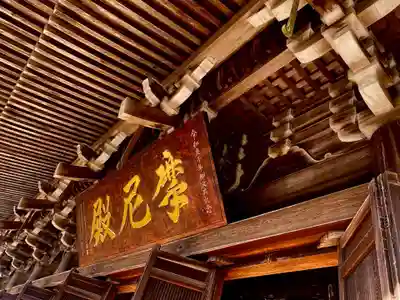 圓教寺(兵庫県)