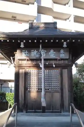 愛宕神社の本殿・本堂