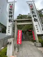 田無神社(東京都)