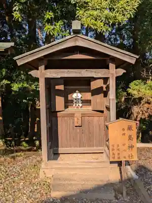 姉埼神社(千葉県)