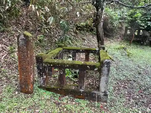 御湯神社(鳥取県)