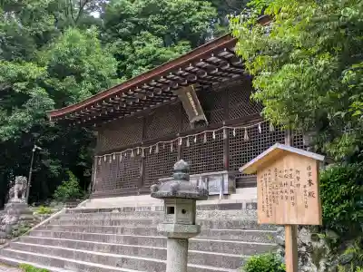 宇治上神社(京都府)