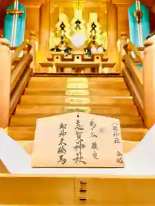 仙台八坂神社(宮城県)(2025年05月20日(火) 08時31分44秒投稿)