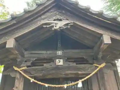 松木浅間神社(東京都)