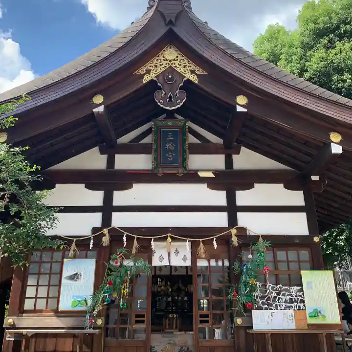 三輪神社(愛知県)