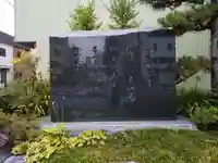 安積國造神社のその他建物