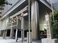 虎ノ門金刀比羅宮の鳥居