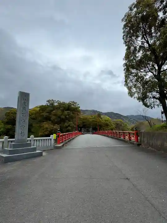 大麻比古神社の{uncategorized: "未分類", other: "その他", undefined: "問題あり", building: "その他建物", grave: "お墓", sacred_gate: "鳥居", guardian: "狛犬", statue: "像", buddha: "仏像", history: "歴史", nature: "自然", garden: "庭園", animal: "動物", pagoda: "塔", temizu: "手水舎", mountain_gate: "山門・神門", sanctuary: "本殿・本堂", subordinate: "末社・摂社", art: "芸術", scenery: "景色", jizo: "地蔵", ema: "絵馬", goshuin: "御朱印", omikuji: "おみくじ", items: "授与品その他", amulet: "お守り", goshuincho: "御朱印帳", eats: "食事", festival: "お祭り", votive_dance: "神楽", shichigosan: "七五三参", wedding: "結婚式", experience: "体験その他", initially: "初詣", around: "周辺", anti_infection: "感染症対策"}